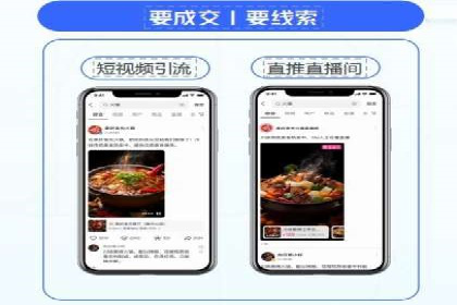 微博信息流案例分析：品牌营销的新阵地