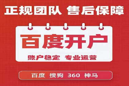 跨屏时代：信息流广告的整合推广策略